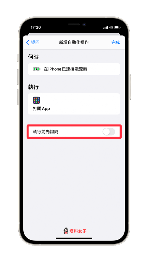 iPhone 充电动画怎么设置？App 推荐与使用教程 (iOS14) 第11张