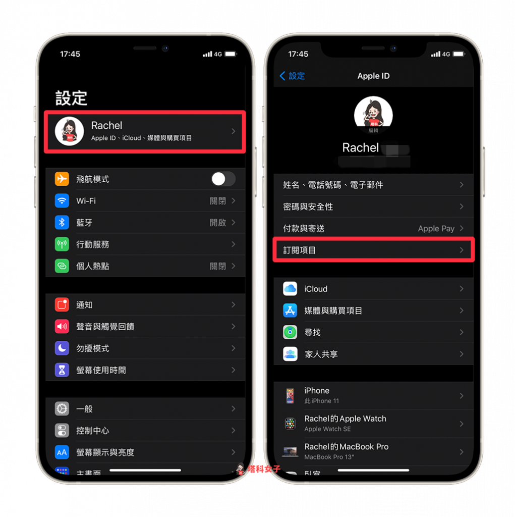 iPhone/iPad 上的家人共享 App 怎么用？一人付费订阅可全家使用 (完整教程) 第4张