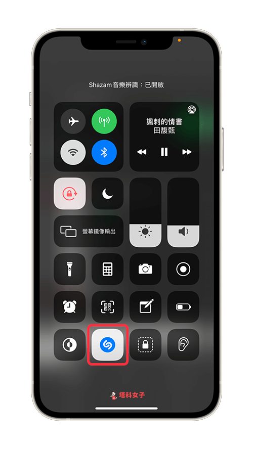 iPhone 音乐辨识怎么用？教你使用 iOS 内置功能一键搜寻歌曲 第3张