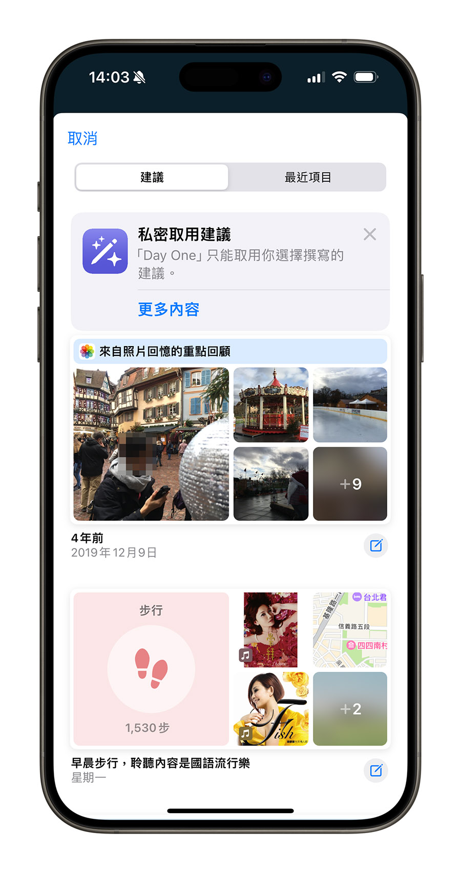 日记 App《Day One》加入 iOS 17.2 一项特色，让纪录更方便快速 第4张