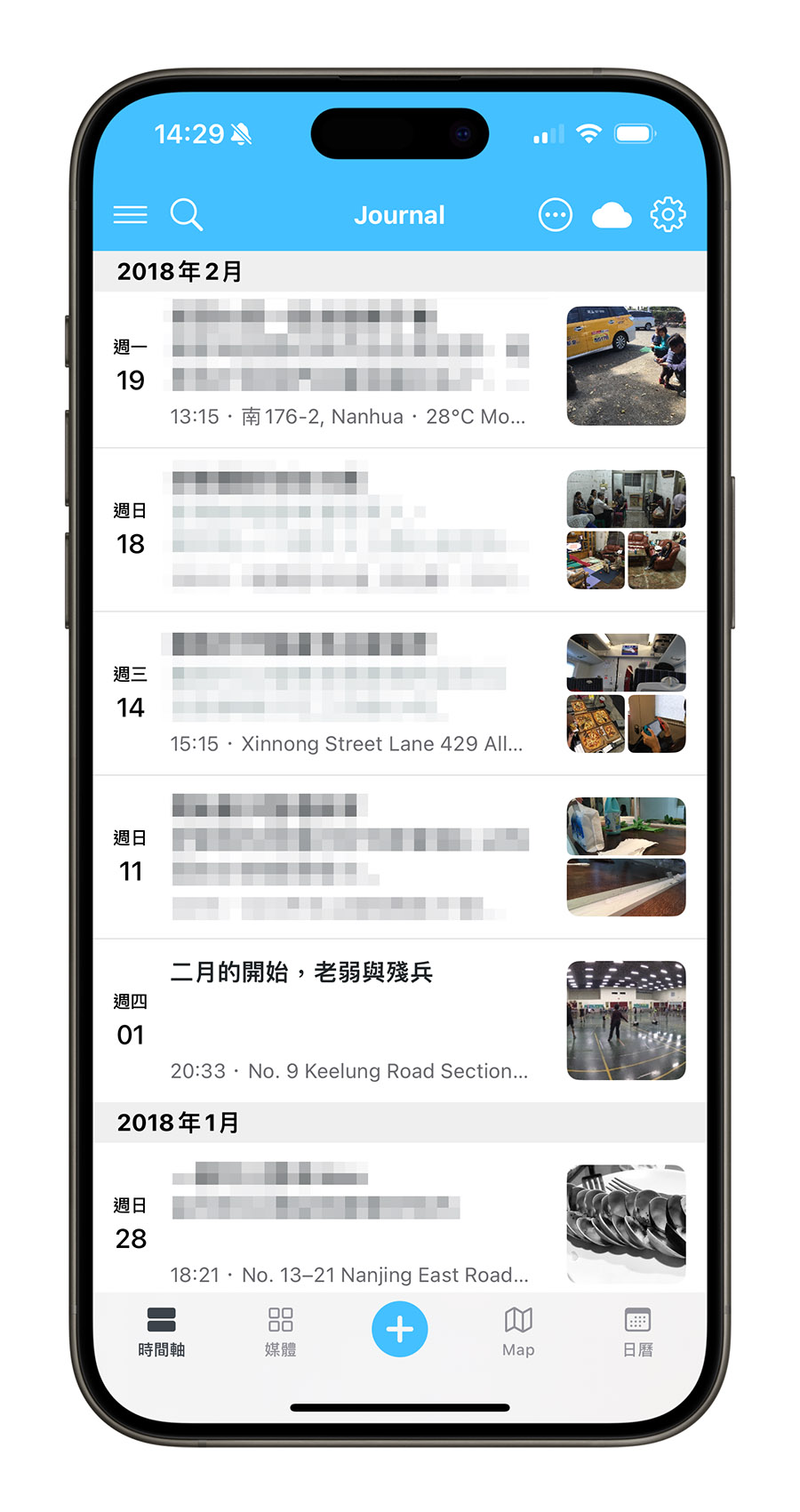 日记 App《Day One》加入 iOS 17.2 一项特色，让纪录更方便快速 第5张