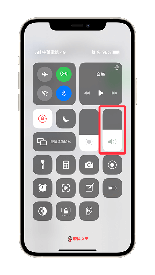 iPhone 没声音？来电没有响？教你这 8 招解决 第4张