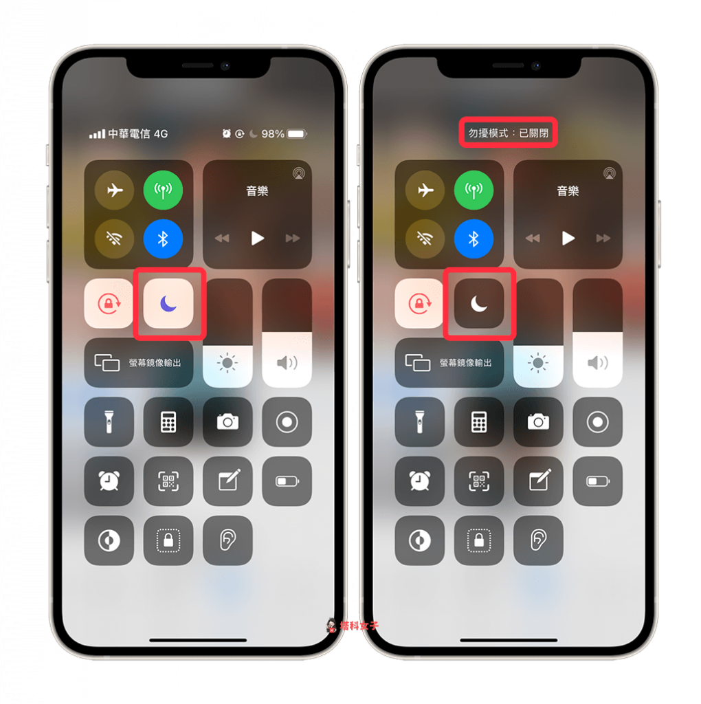 iPhone 没声音？来电没有响？教你这 8 招解决 第5张