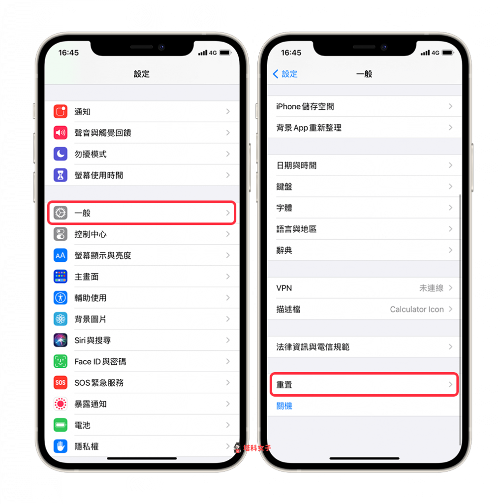 iPhone 没声音？来电没有响？教你这 8 招解决 第8张