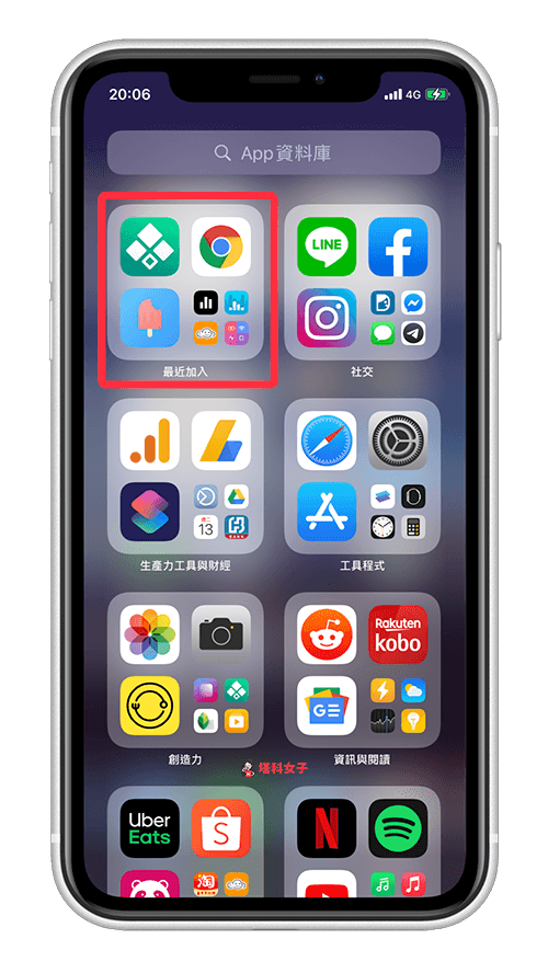 iPhone 下载 App 后没出现在桌面？教你更改下载位置 (iOS14) 第3张