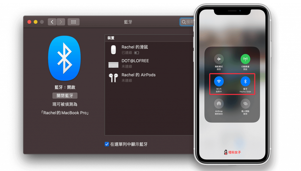 AirDrop 找不到？等待中？教你 7 招解决 失败的问题 第2张