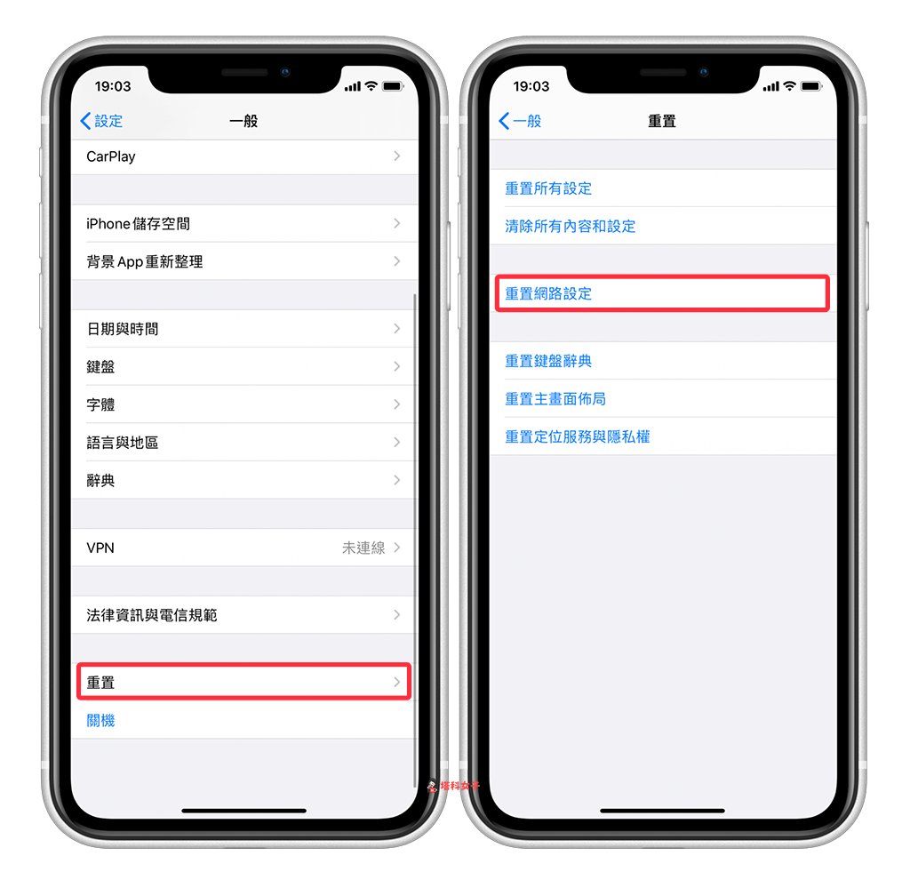 AirDrop 找不到？等待中？教你 7 招解决 失败的问题 第7张