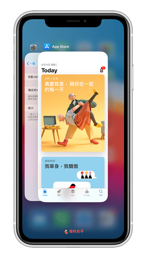 App Store 无法下载或更新 App？试试用这 10 招解决！ 第3张