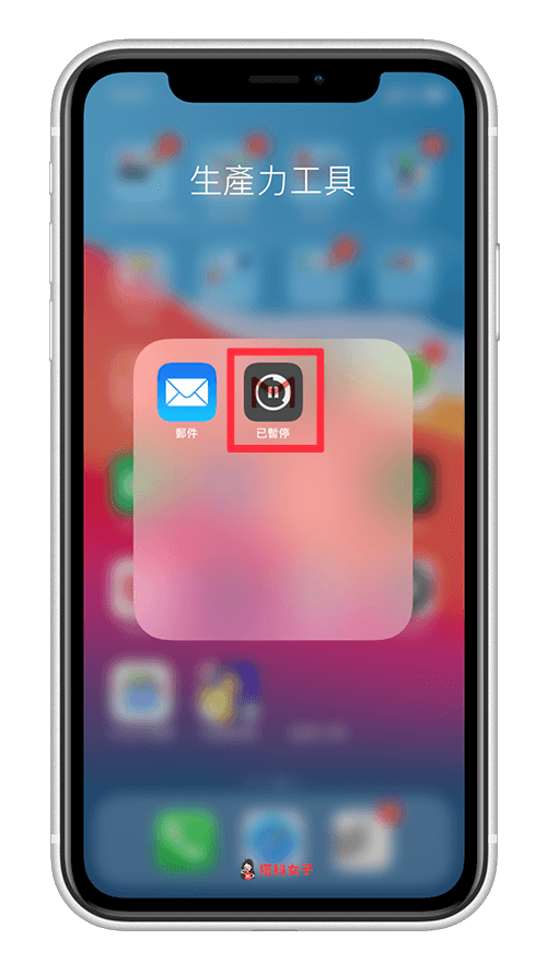 App Store 无法下载或更新 App？试试用这 10 招解决！ 第4张