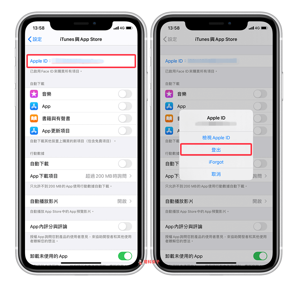 App Store 无法下载或更新 App？试试用这 10 招解决！ 第6张