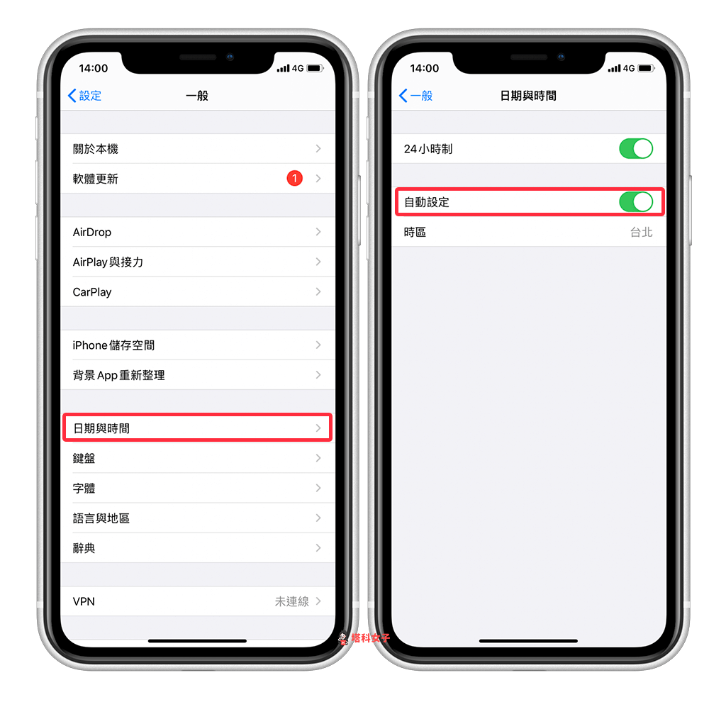 App Store 无法下载或更新 App？试试用这 10 招解决！ 第7张