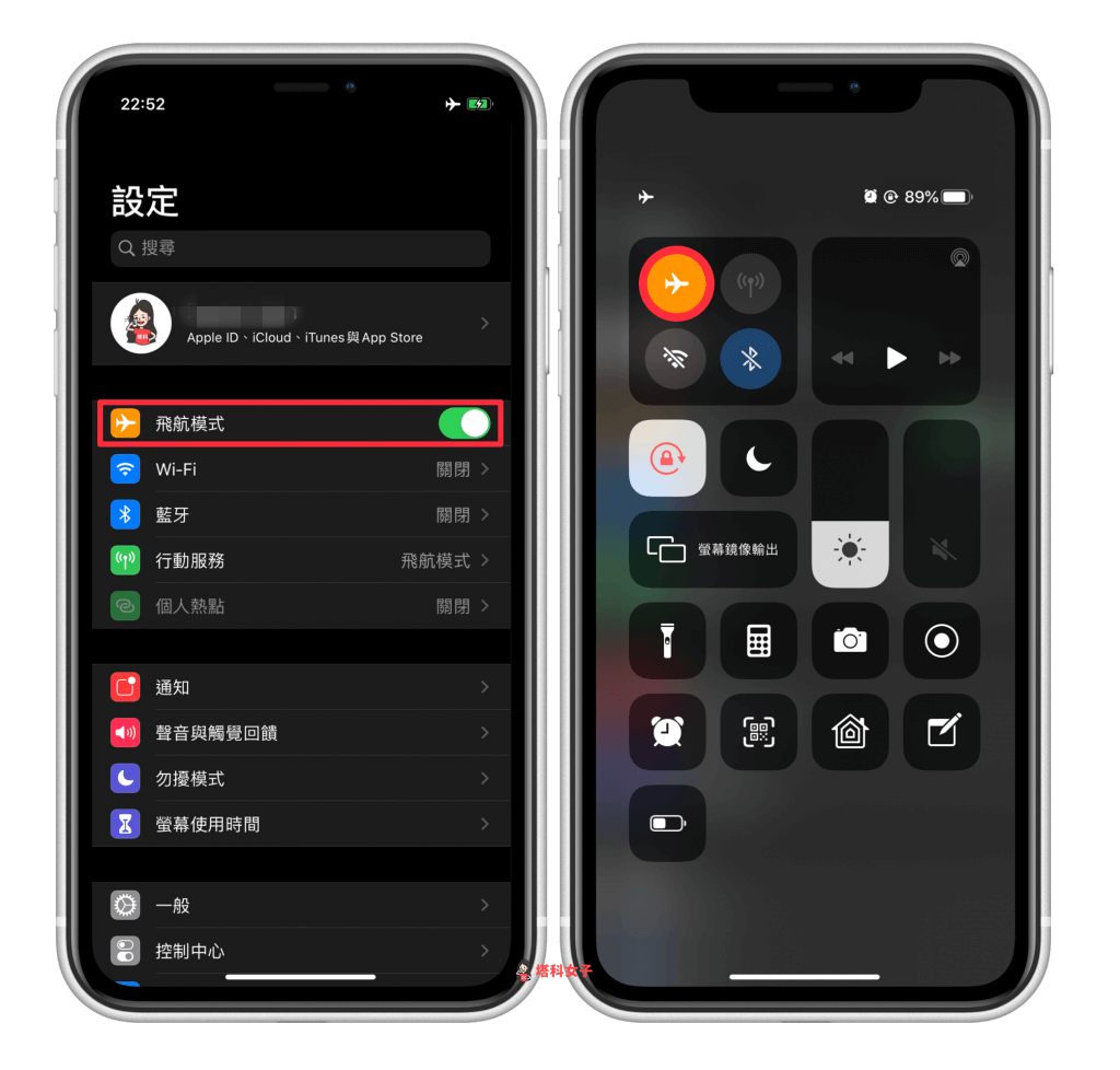 iPhone 无法拨出电话或通话失败？试试看用这 8 招解决！ 第2张