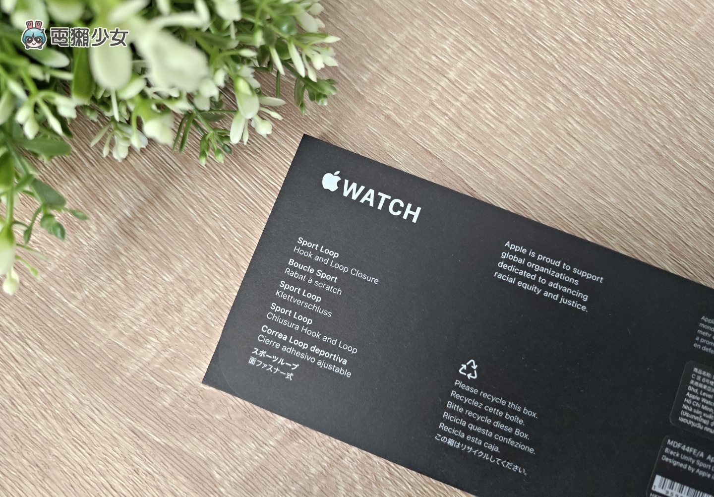 向黑人历史月致敬！ Apple Watch Black Unity 运动型表环开箱