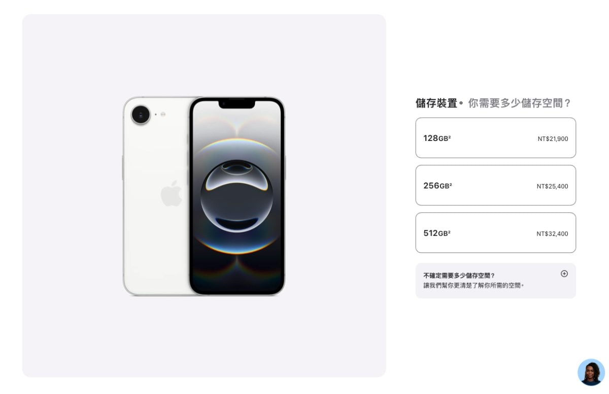 iOS iPhone iPhone 16e iPhone 16e 懒人包