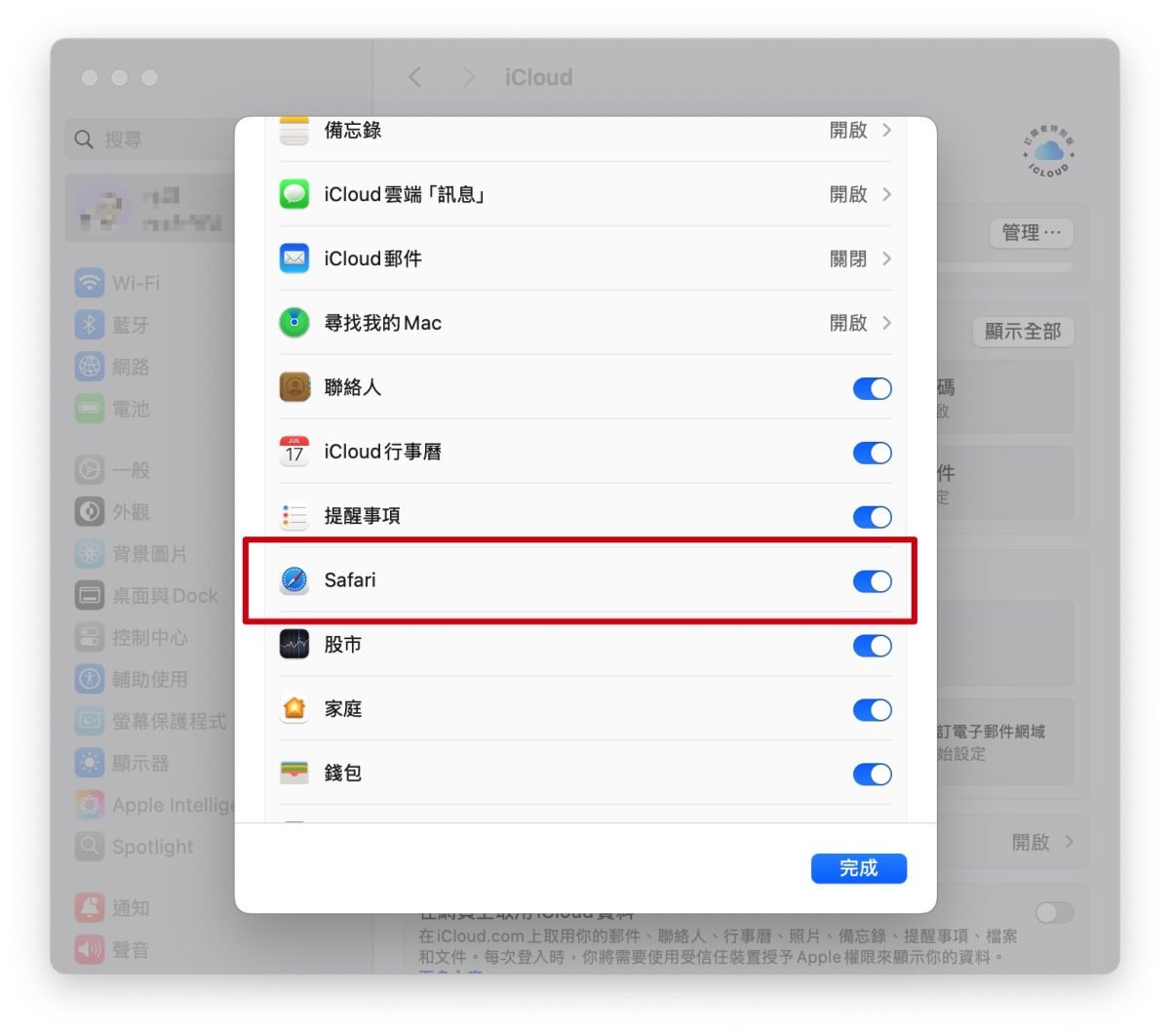 iCloud iOS Safari Safari 书签 macOS