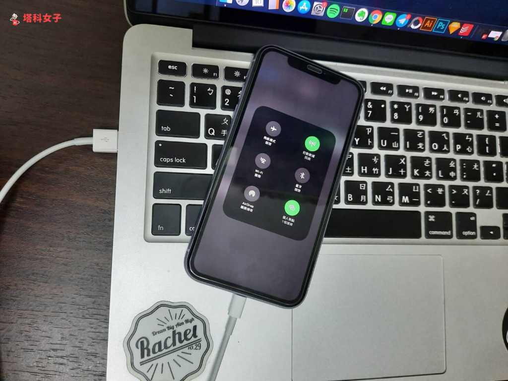 iPhone 分享网路给电脑教程｜使用 USB 或 Wi-Fi、蓝牙分享 第2张