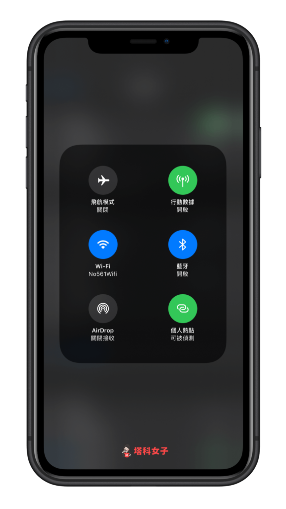 iPhone 分享网路给电脑教程｜使用 USB 或 Wi-Fi、蓝牙分享 第5张