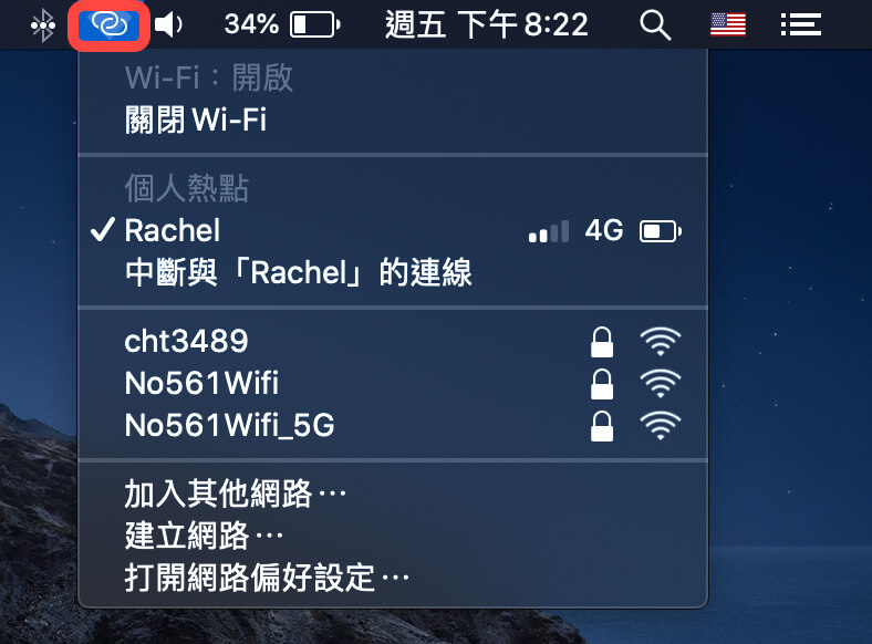iPhone 分享网路给电脑教程｜使用 USB 或 Wi-Fi、蓝牙分享 第7张