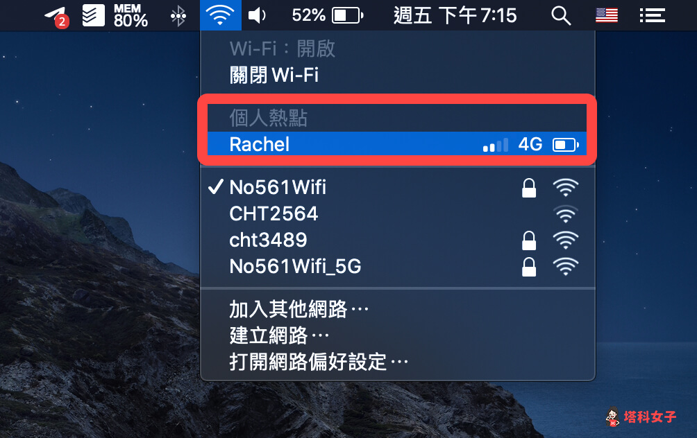 iPhone 分享网路给电脑教程｜使用 USB 或 Wi-Fi、蓝牙分享 第6张