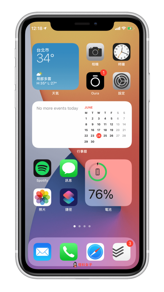 iOS14 主画面小工具教程｜教你自订小工具放在 iPhone 主画面 第7张
