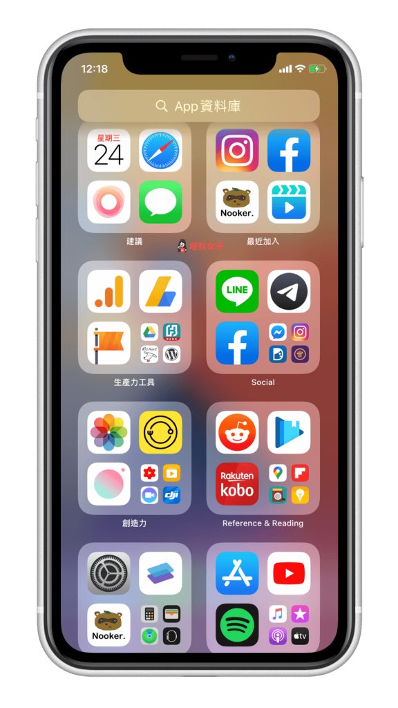 iOS14 主画面小工具教程｜教你自订小工具放在 iPhone 主画面 第9张