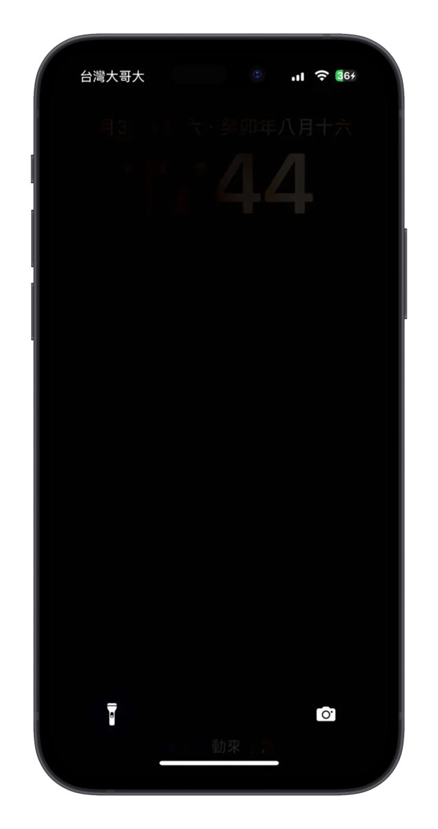 iOS 17.0.3 是否有改善过热状况？网友回应彙整与常见系统问题 Q&A 一次看 第12张