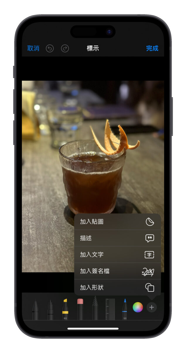 iOS 17.0.3 是否有改善过热状况？网友回应彙整与常见系统问题 Q&A 一次看 第15张