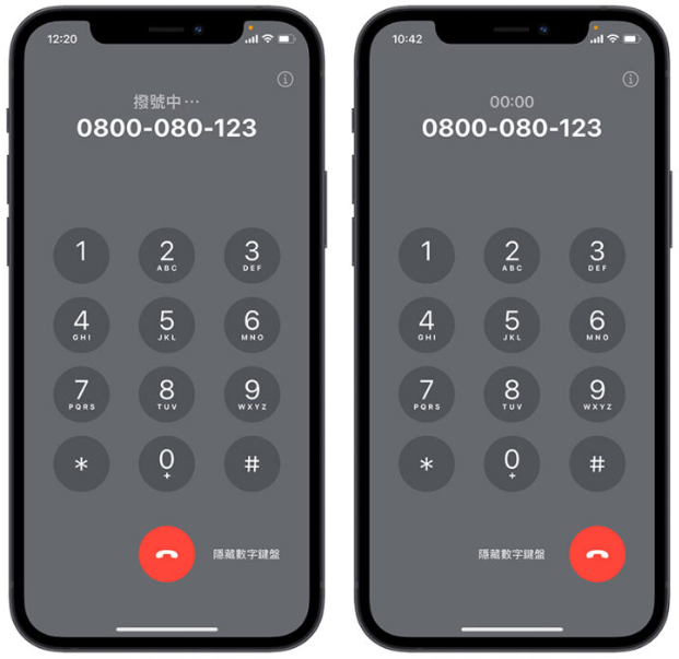 iOS 17 Beta 7更新释出！这次的版本号结尾表示正式版快来了 第1张