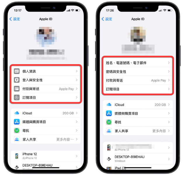 iOS 17 Beta 7更新释出！这次的版本号结尾表示正式版快来了 第6张