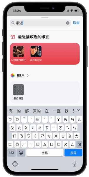 iOS 17 Beta 7更新释出！这次的版本号结尾表示正式版快来了 第5张
