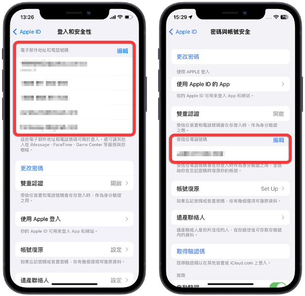 iOS 17 Beta 7更新释出！这次的版本号结尾表示正式版快来了 第7张