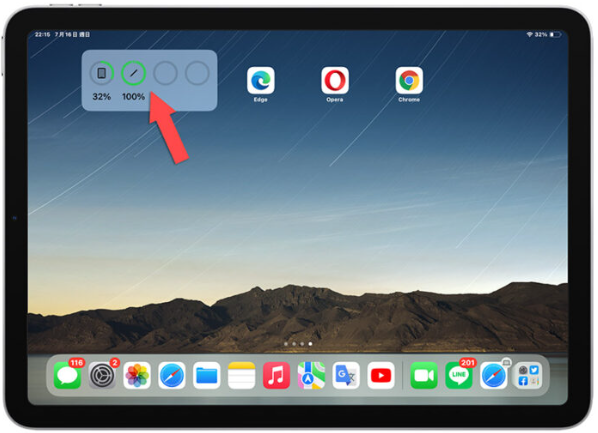 Apple Pencil 2代与1 代如何充电与查看电量？分享4种方法 第7张