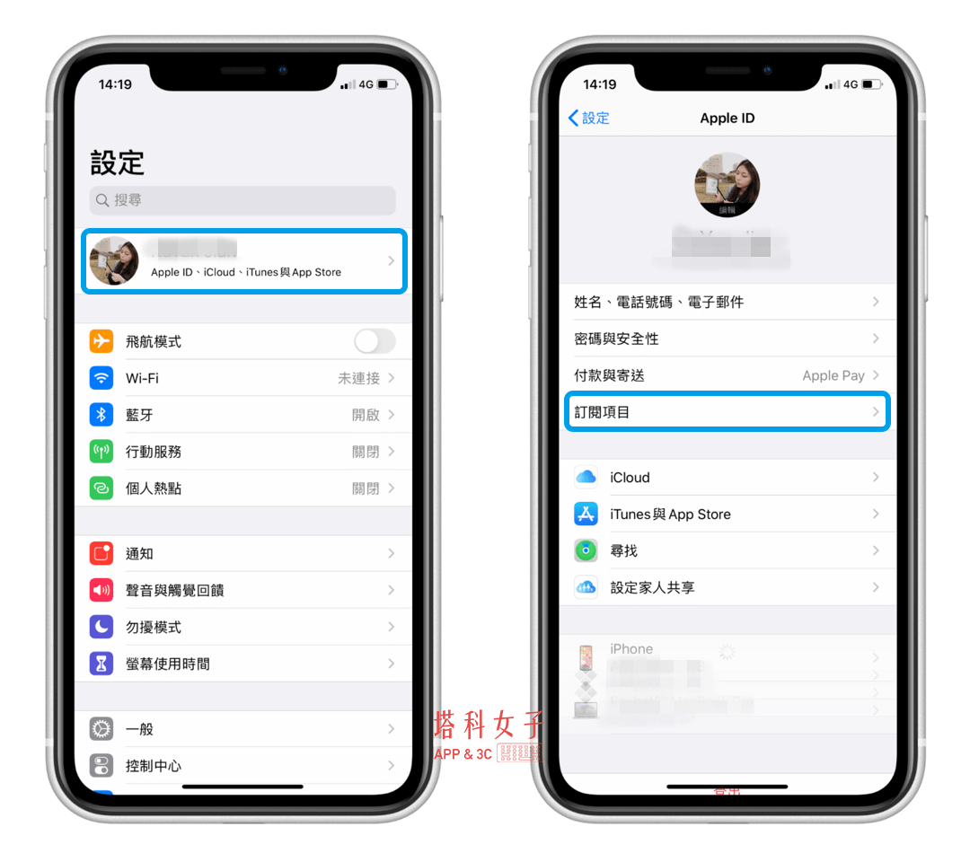 iPhone/百度Play 取消订阅 App，要这样做以免被持续扣款！ 第2张