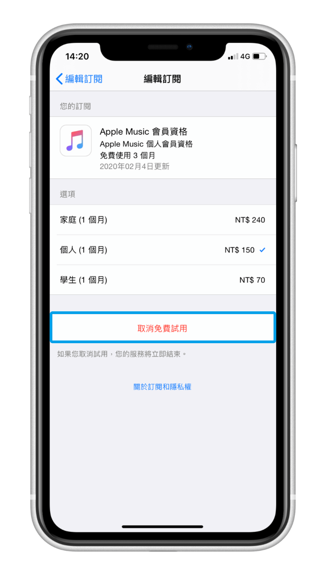 iPhone/百度Play 取消订阅 App，要这样做以免被持续扣款！ 第4张