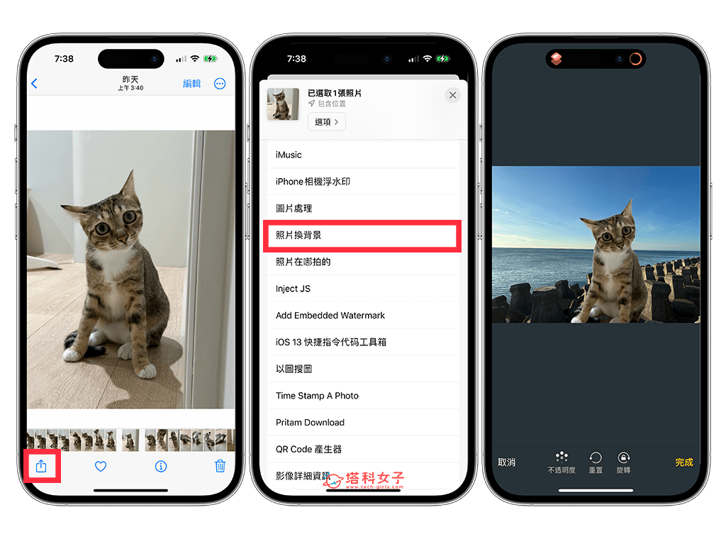 iPhone 捷径脚本分享，推荐 10 款必备 iOS 捷径大全 (完整教程) 第2张