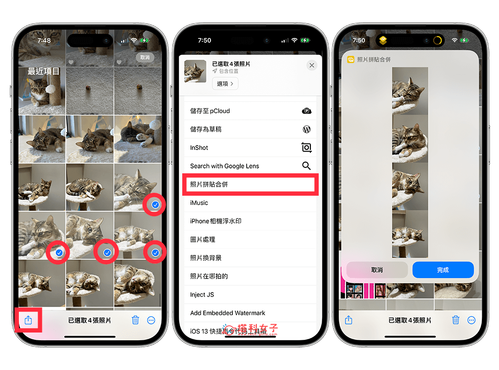 iPhone 捷径脚本分享，推荐 10 款必备 iOS 捷径大全 (完整教程) 第11张