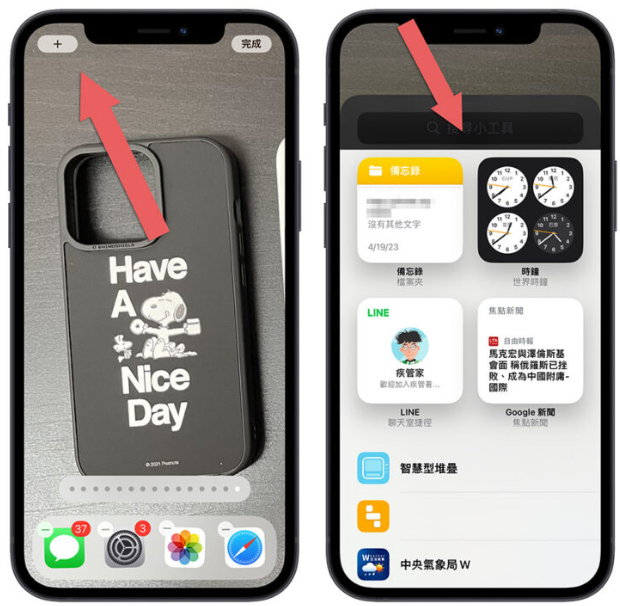iPhone隐藏App制作空白主画面技巧，让你看到完整的壁纸照片 第2张