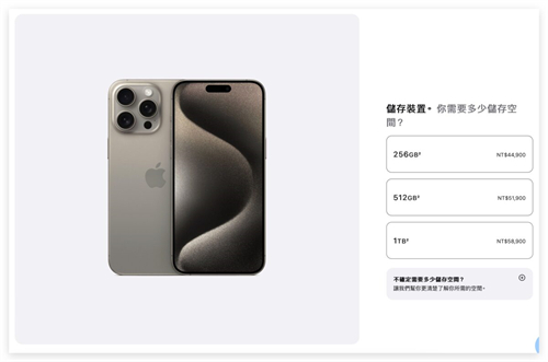iPhone 15容量选择建议，从需求帮你挑出最适合的容量机型 第4张