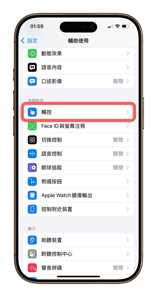 教你4种一键启动iPhone低饱和度文青风画面的快速技巧 第4张