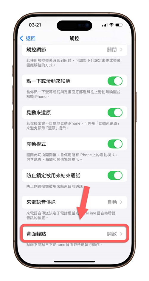 教你4种一键启动iPhone低饱和度文青风画面的快速技巧 第5张
