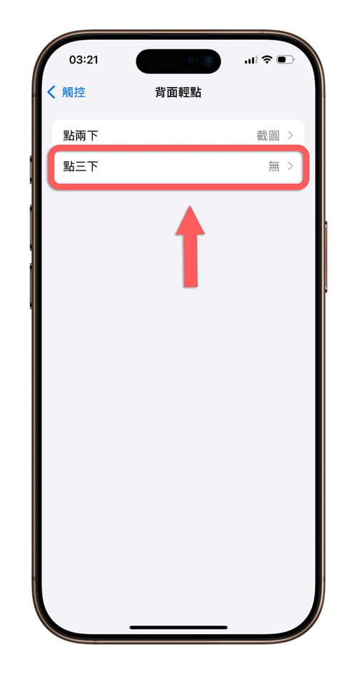 教你4种一键启动iPhone低饱和度文青风画面的快速技巧 第6张