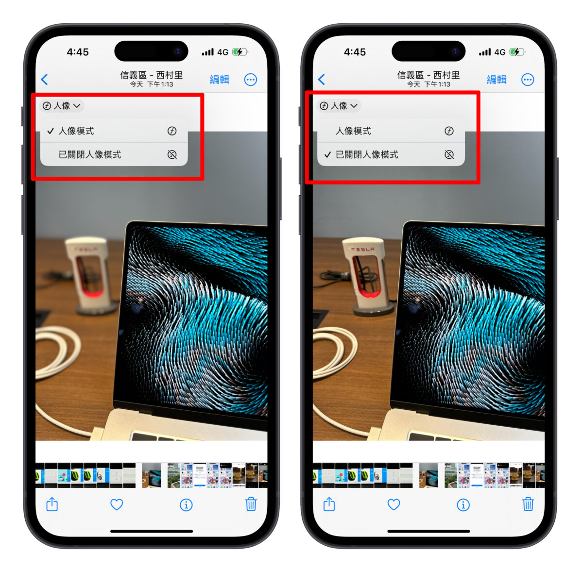iOS 17 人像模式焦点控制使用教程，旧款机型也能轻鬆调整人像照片 第6张