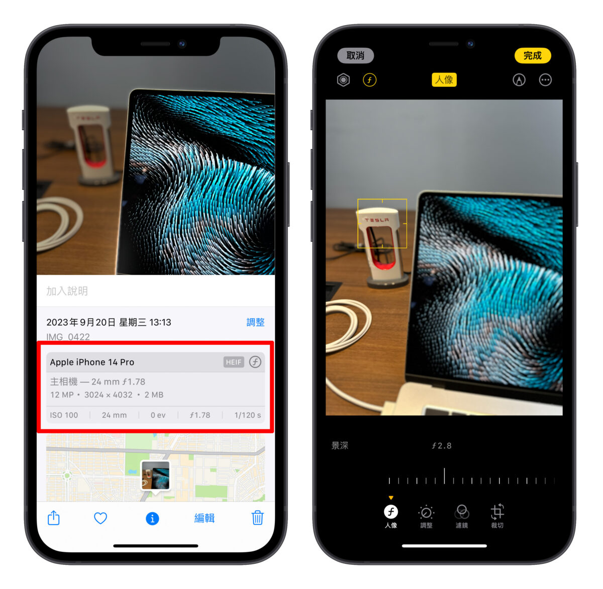 iOS 17 人像模式焦点控制使用教程，旧款机型也能轻鬆调整人像照片 第9张