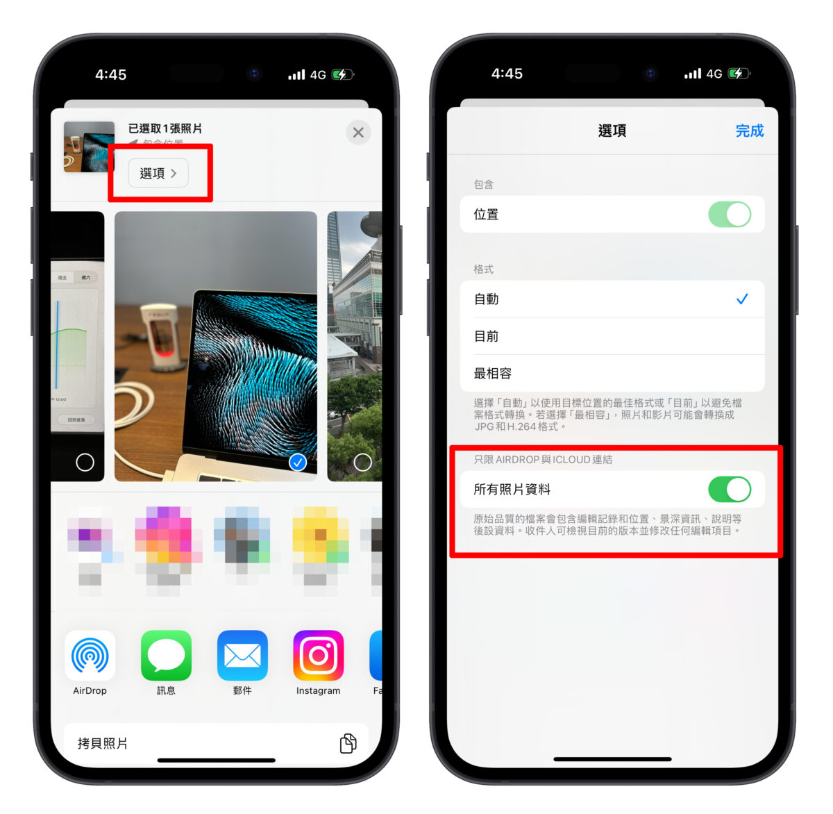 iOS 17 人像模式焦点控制使用教程，旧款机型也能轻鬆调整人像照片 第10张