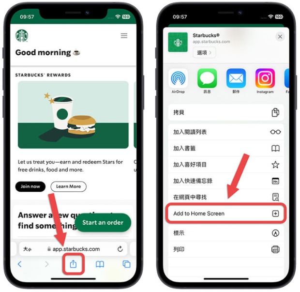 iOS 16.4把网页加到桌面就变App，这4大特色学起来更好用 第1张