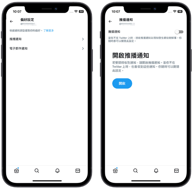 iOS 16.4把网页加到桌面就变App，这4大特色学起来更好用 第6张