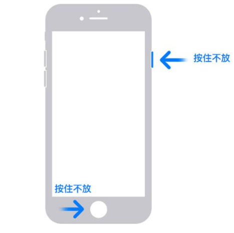 iPhone死机怎么办？分享各款iPhone重新开机的方法 第4张