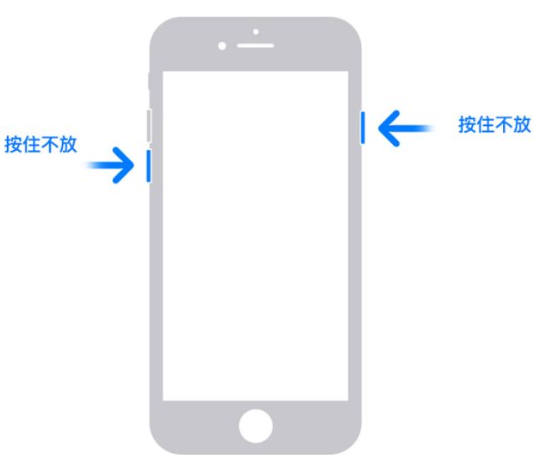 iPhone死机怎么办？分享各款iPhone重新开机的方法 第3张