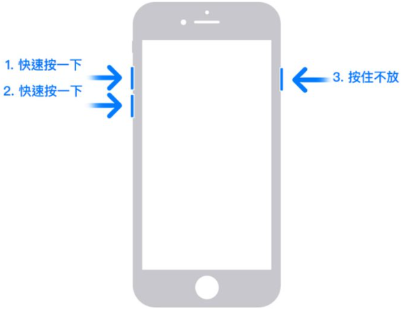 iPhone死机怎么办？分享各款iPhone重新开机的方法 第2张