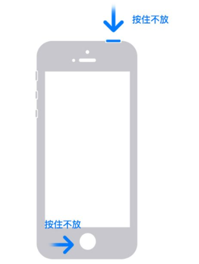 iPhone死机怎么办？分享各款iPhone重新开机的方法 第5张